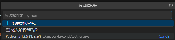 python_interpreter