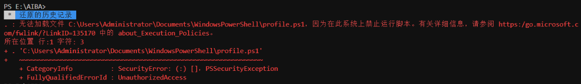 trouble_describe